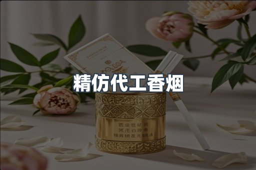 越南香烟系列